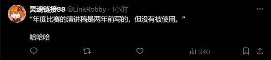 黑神话