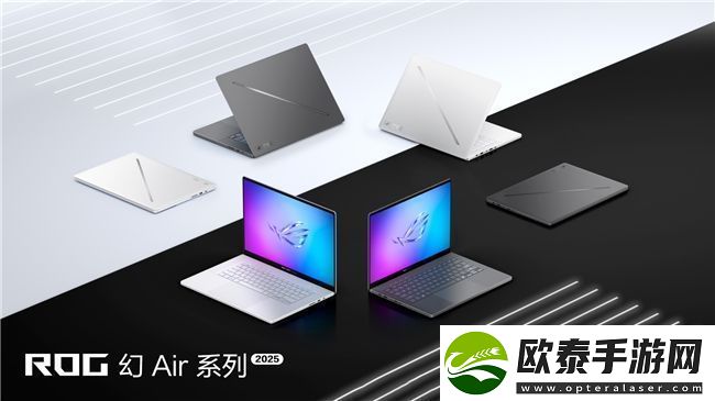 超凡进化！ROG2025全系笔记本新品重磅发布
