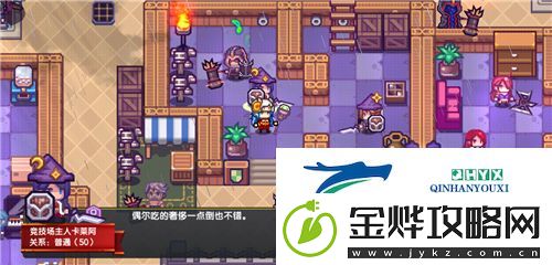 伊洛纳竞技场怎么进