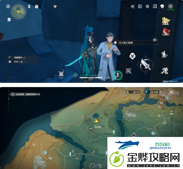 鸣潮谷北地宝箱门禁如何解密