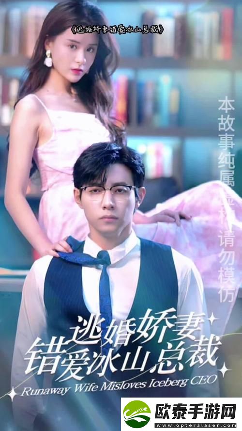 热剧推荐