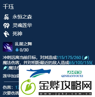金铲铲之战S11千珏主C阵容强度怎么样
