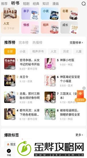 元阅读最新版本下载