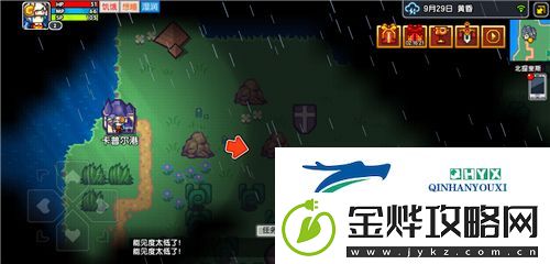 伊洛纳竞技场怎么进