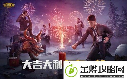 和平精英怎么设置隐身