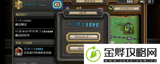 炉石传说星界牧卡组搭配指南