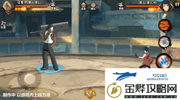 【新忍爆料】达鲁伊「博人传」登场高招