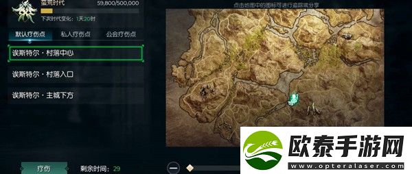 黑暗与光明手游宠物加点攻略