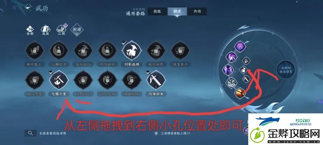 逆水寒手游基础生产身份怎么玩