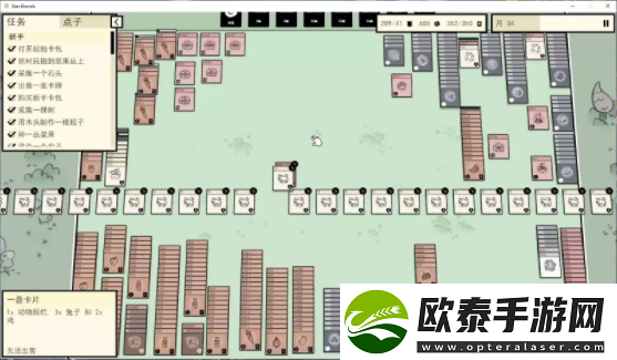 堆叠大陆合成公式大全