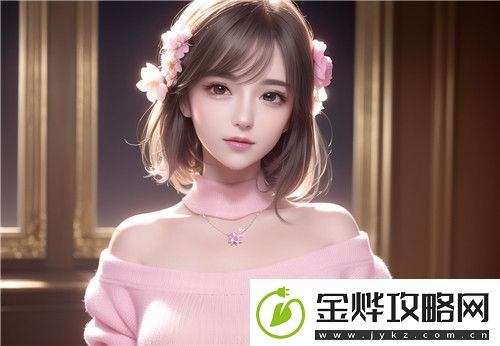 如何有效获取并利用中国XXXXXL19Dfm免费资源保障使用安全