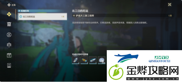 鸣潮谷北地宝箱门禁如何解密