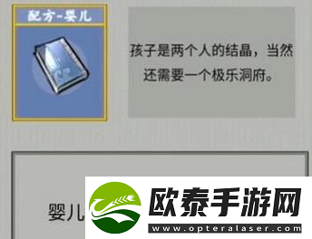 堆叠修仙合成表最新