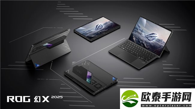 超凡进化！ROG2025全系笔记本新品重磅发布