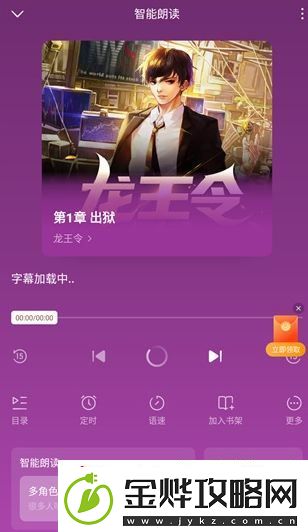 元阅读最新版本下载