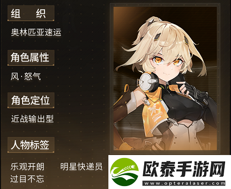 深空之眼风行赫尔墨斯怎么样