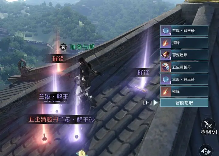 逆水寒手游江湖技能获取攻略