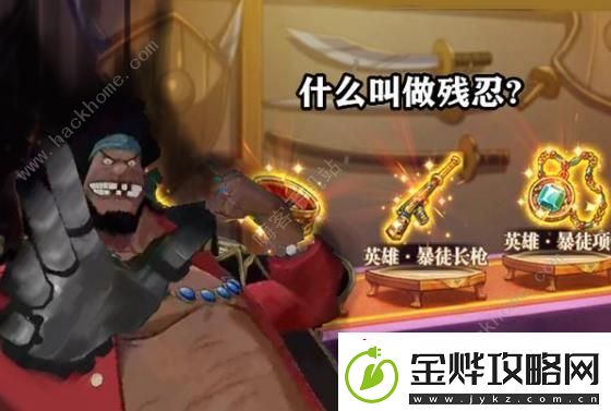 航海王燃烧意志黑胡子厉害吗