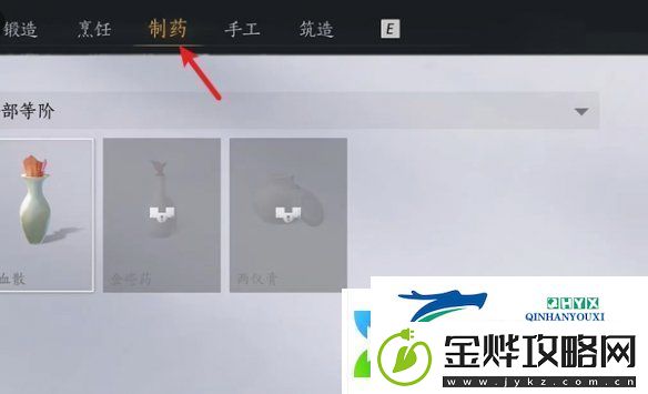 燕云十六声杏花不见怎么获得