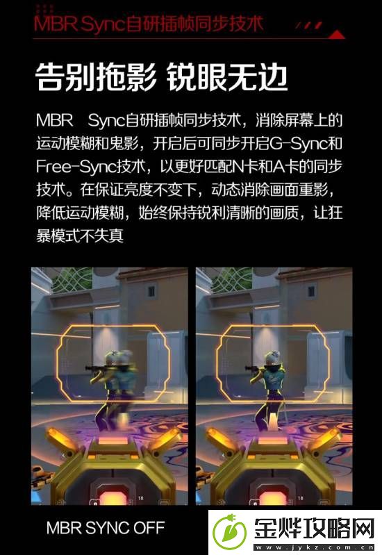 849元！AOC推出新款27寸电竞显示器