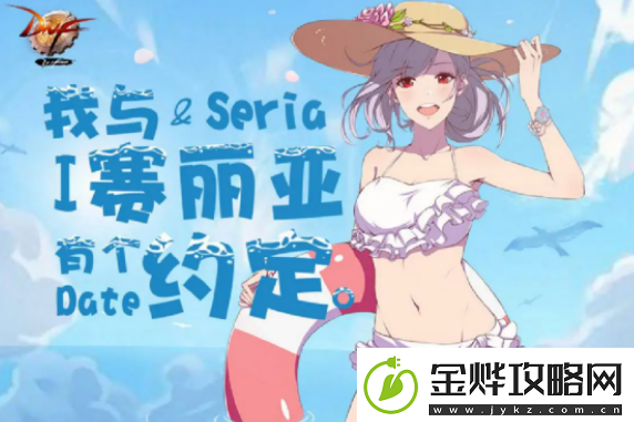 dnf夏日套多买多送2022副本掉落装备几率