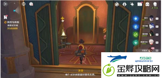 原神千织传说任务要如何完成