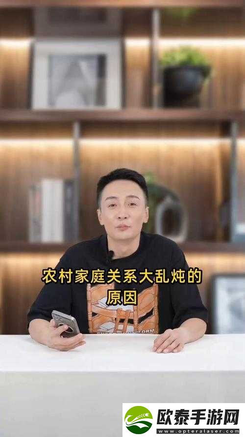 农村家庭关系大乱炖的原因是复杂的多方面因素导致包括经济压力观念差异等