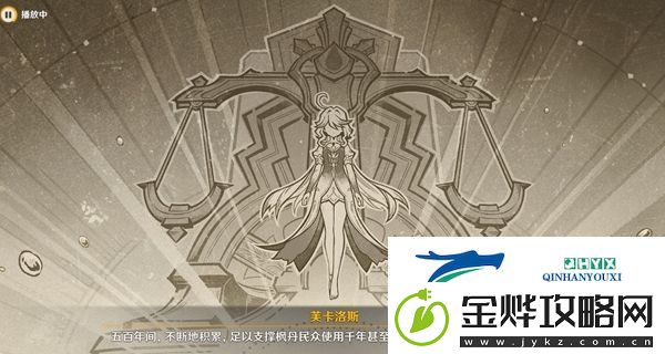 原神审判日2任务完成攻略