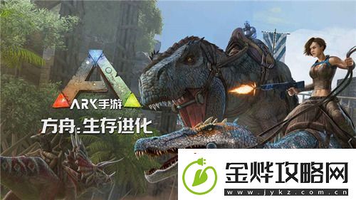方舟瓦尔盖罗