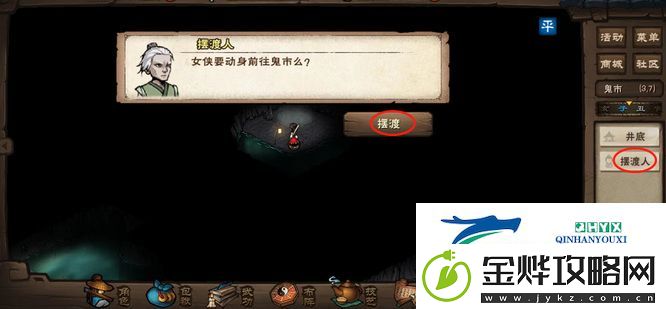 烟雨江湖先天丹在哪买