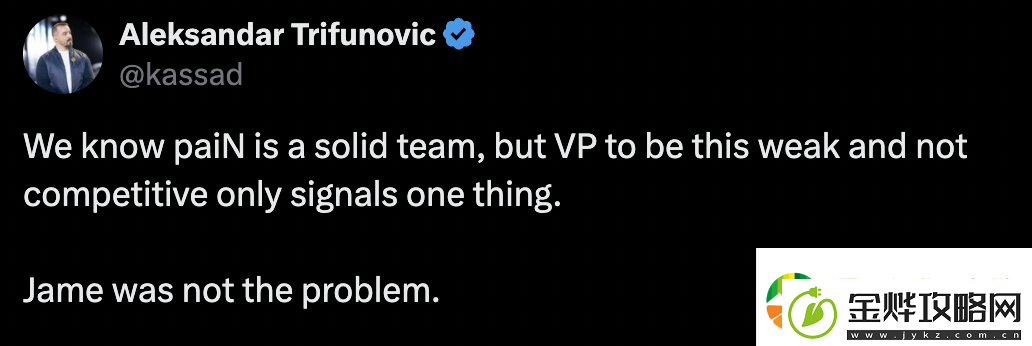kassad谈Virtus.pro