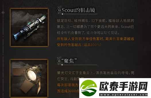 明日方舟傀影与猩红孤钻扩展二介绍