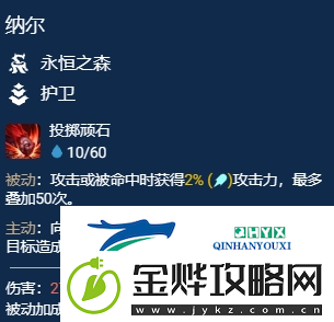 金铲铲之战S11千珏主C阵容强度怎么样