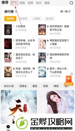 元阅读最新版本下载