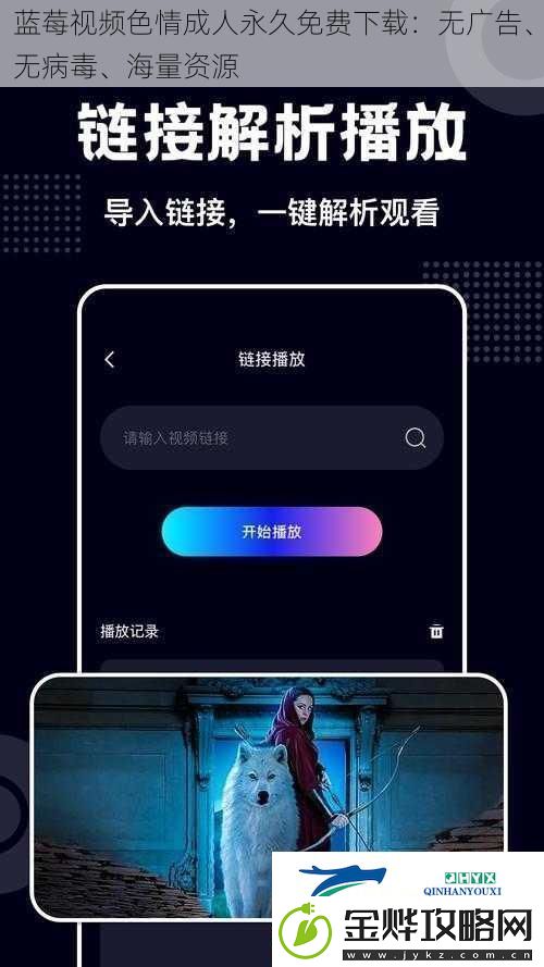 蓝莓视频**成人永久免费下载