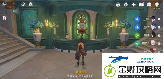 原神千织传说任务要如何完成