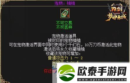 刀剑online11月15日“梦回赤诚”年度盛宴百万现金大派送