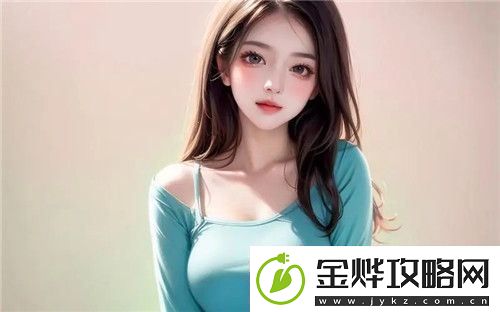 制作暧昧网友