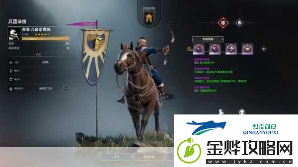 战意鞑靼弓骑兵