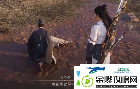 燕云十六声杏花不见怎么获得