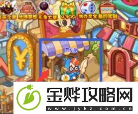 洛克王国呱呱挖宝的手套怎么获得