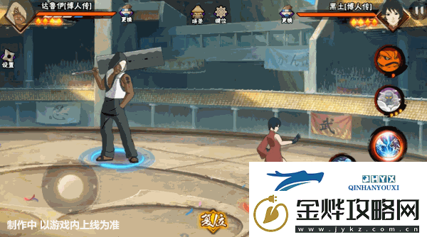 【新忍爆料】达鲁伊「博人传」登场高招