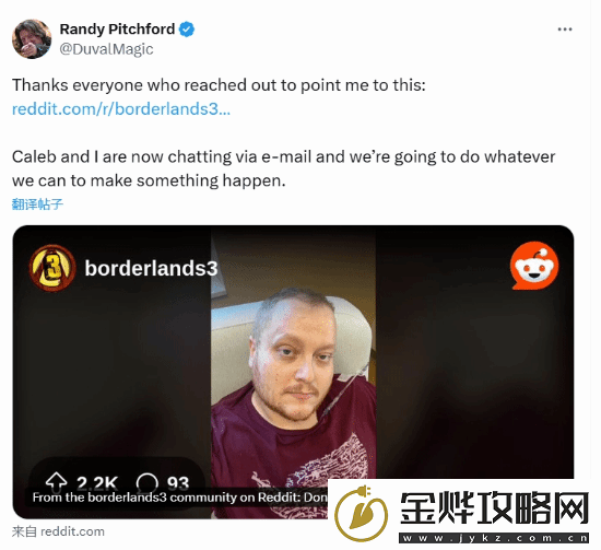 患癌粉丝提前玩无主之地4愿望成真！盘点游戏厂商暖心行为