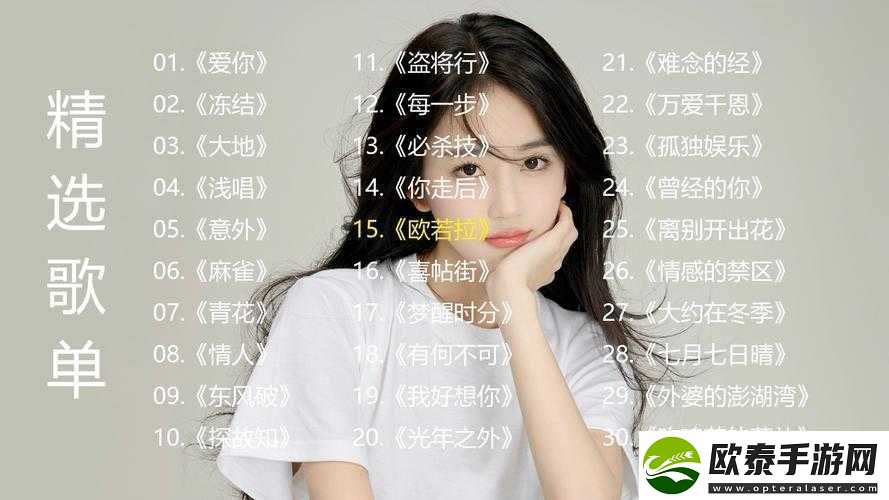 中国大陆十八岁女孩