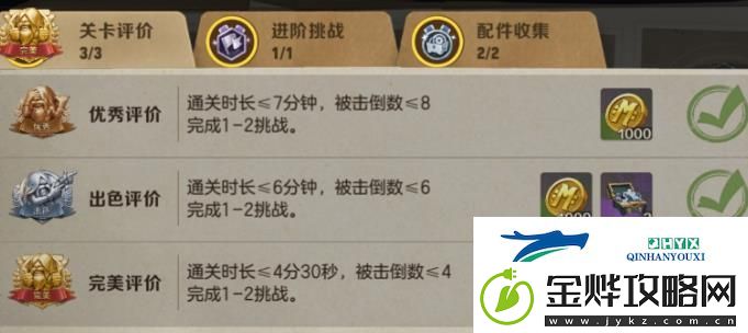 合金弹头觉醒联合追击玩法攻略
