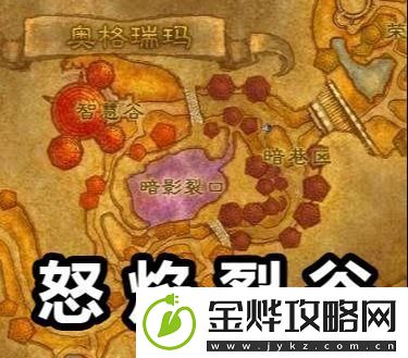 魔兽世界瓦里玛萨斯在幽暗城什么地方