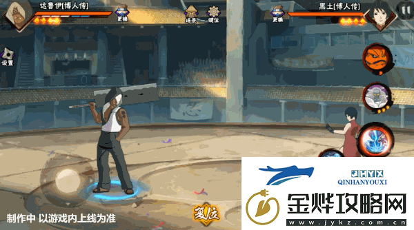 【新忍爆料】达鲁伊「博人传」登场高招