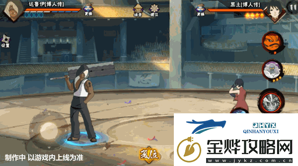 【新忍爆料】达鲁伊「博人传」登场高招