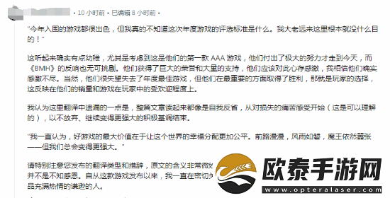 黑神话