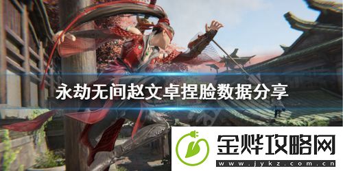 永劫无间在哪里看称号数据永劫无间市标怎么亮出来